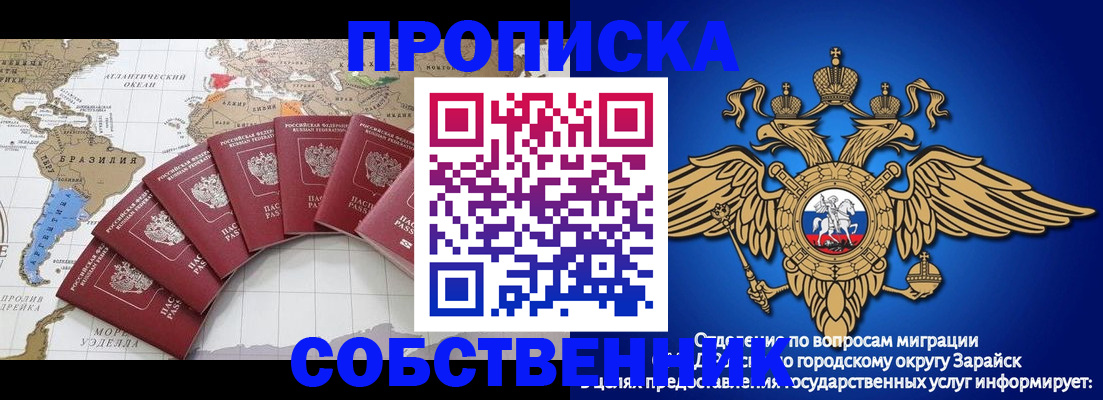 миграционный учет в Слободской